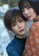 高宮まり×岡田紗佳, 週刊ポストデジタル写真集 「牌×牌more」 Set.01 P1 No.a7f661