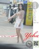 Pure Media Vol.176: Yeha (예하) (101 photos) P59 No.a082c5