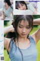 Maria Makino 牧野真莉愛, Young Champion 2019 No.18 (ヤングチャンピオン 2019年18号) P17 No.067646