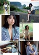 Karin Tsuji つじかりん, Weekly Playboy 2022 No.26 (週刊プレイボーイ 2022年26号) P2 No.5b7512