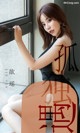 UGIRLS - Ai You Wu App No.1476: 歆 瑶 (35 pictures) P6 No.d0c680