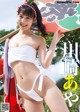 Aya Kawasaki 川崎あや, Young Jump 2019 No.47 (ヤングジャンプ 2019年47号) P13 No.a60604