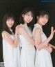 Hinatazaka46 日向坂46, BOMB! 2022.02 (ボム 2022年2月号) P3 No.9bdf91