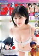 Miku Tanaka 田中美久, Shonen Champion 2022 No.39 (少年チャンピオン 2022年39号) P1 No.43ebd9