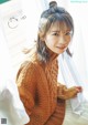 Manatsu Akimoto 秋元真夏, ENTAME 2022.03 (月刊エンタメ 2022年3月号) P1 No.2c256f