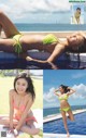 Ruriko Kojima 小島瑠璃子, Weekly Playboy 2023 No.01 (週刊プレイボーイ 2023年1号) P19 No.e3c15c