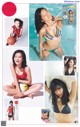 Ruriko Kojima 小島瑠璃子, Weekly Playboy 2023 No.01 (週刊プレイボーイ 2023年1号) P16 No.ea736e