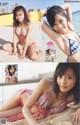 Ruriko Kojima 小島瑠璃子, Weekly Playboy 2023 No.01 (週刊プレイボーイ 2023年1号) P1 No.015fa6