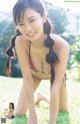 Ruriko Kojima 小島瑠璃子, Weekly Playboy 2023 No.01 (週刊プレイボーイ 2023年1号) P18 No.1894cd