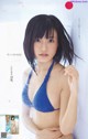Ruriko Kojima 小島瑠璃子, Weekly Playboy 2023 No.01 (週刊プレイボーイ 2023年1号) P24 No.39e20b