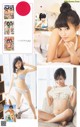 Ruriko Kojima 小島瑠璃子, Weekly Playboy 2023 No.01 (週刊プレイボーイ 2023年1号) P13 No.f034da