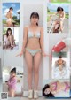 Yuka Takanashi 高梨優佳, Weekly Playboy 2021 No.44 (週刊プレイボーイ 2021年44号) P6 No.7397fb