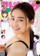 Yumena Yanai 箭内夢菜, Big Comic Spirits 2021 No.18 (ビッグコミックスピリッツ 2021年18号) P8 No.4ce3e7