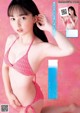 ミスマガジン2021 BEST 16, Young Magazine 2021 No.33 (ヤングマガジン 2021年33号) P5 No.4d4fd5