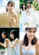 山﨑夢羽 工藤由愛, Young Magazine 2022 No.43 (ヤングマガジン 2022年43号) P6 No.6a081c