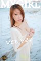 MyGirl Vol.007: Vetiver model (嘉宝 贝儿) (132 pictures) P77 No.bbf367