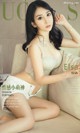 UGIRLS - Ai You Wu App No.1138: Model Elsa (35 photos) P1 No.27bdc7