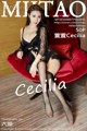 MiiTao Vol.011: Model Cecilia (萱萱) (51 pictures) P13 No.e0afa8