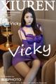 XIUREN No.4904: Ke Le Vicky (可樂Vicky) (56 photos) P53 No.4c4161