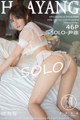 HuaYang 2018.12.13 Vol.099: Model SOLO- 尹 菲 (47 photos) P26 No.2ae6d1