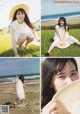 Reika Sato 佐藤麗花, Young Gangan 2019 No.22 (ヤングガンガン 2019年22号) P4 No.fca72f