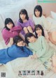 Nogizaka46 乃木坂46, Young Magazine 2020 No.04-05 (ヤングマガジン 2020年4-5号) P1 No.e091e6
