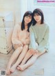 Nogizaka46 乃木坂46, Young Magazine 2020 No.04-05 (ヤングマガジン 2020年4-5号) P4 No.560310