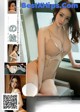 UGIRLS U337: Model Bei La (贝拉) (66 pictures) P15 No.6e8ce4 Image No. 99