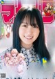 Haruka Kaki 賀喜遥香, Shonen Magazine 2022 No.14 (週刊少年マガジン 2022年14号) P12 No.1d9f9a